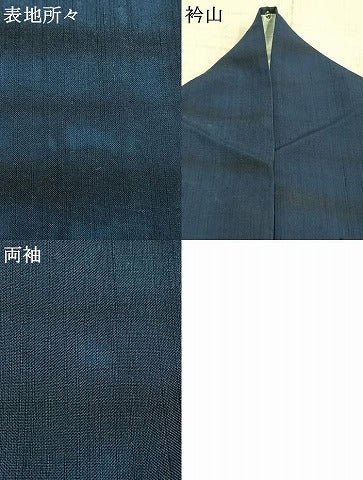 平和屋着物▽上質な紬 単衣 藍 横縞 正絹 逸品 AABD0195fy