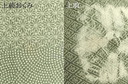 平和屋着物▽上質な小紋 単衣 絞り 色紙花文 正絹 逸品 AABD0196fy