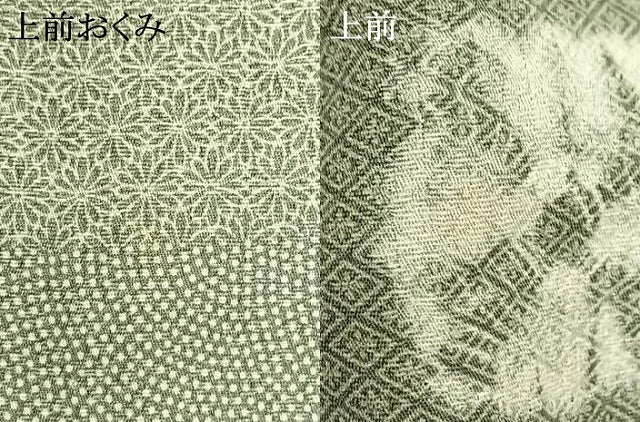平和屋着物▽上質な小紋 単衣 絞り 色紙花文 正絹 逸品 AABD0196fy