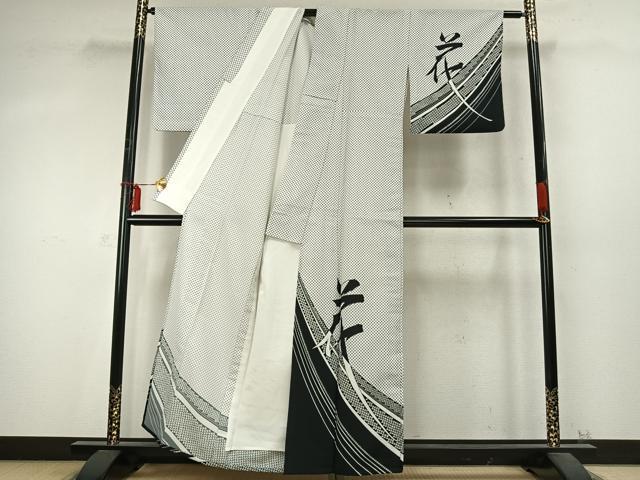 平和屋着物▽訪問着 単衣 花 鹿の子文 洗える着物 AABD0203fy