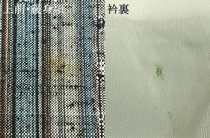 平和屋着物▽上質な紬 単衣 縞 三越扱い 正絹 逸品 AABD0223fy