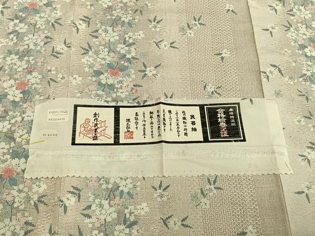 平和屋着物▽民芸紬 単衣 草花文 反端付き 正絹 逸品 未使用 AABD0226fy