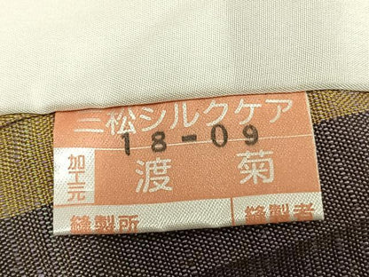 平和屋着物▽上質な紬 単衣 間道 暈し染め 正絹 逸品 AABD0229fy