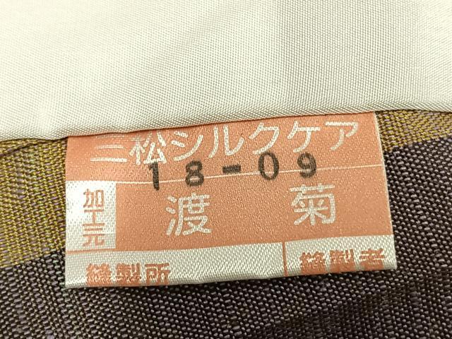 平和屋着物▽上質な紬 単衣 間道 暈し染め 正絹 逸品 AABD0229fy