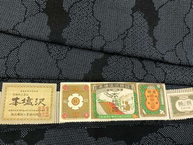 平和屋着物▽本塩沢　単衣　110亀甲　雲取り文　証紙付き　正絹　逸品　AABD0230fy