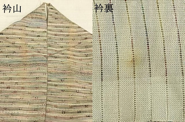 平和屋着物▽上質な紬 単衣 抽象文様 正絹 逸品 AABD0233fy