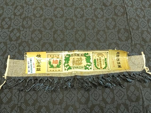 平和屋着物▽結城紬　単衣　市松文様　証紙付き　正絹　逸品　AABD0236fy 平和屋着物▽結城紬 単衣 市松文様 証紙付き 正絹 逸品 AABD0236fy