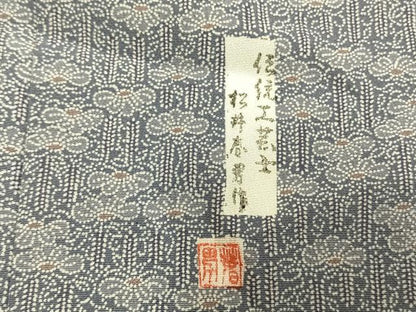 平和屋着物▽伝統工芸士 松井春男 江戸小紋 単衣 松 正絹 逸品 未使用 AABD0245fy
