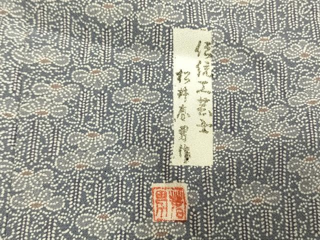 平和屋着物▽伝統工芸士 松井春男 江戸小紋 単衣 松 正絹 逸品 未使用 AABD0245fy