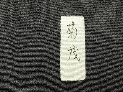 平和屋着物▽豪華黒留袖　単衣　作家物　草花文　暈し染め　金彩　正絹　逸品　AABD0256fy