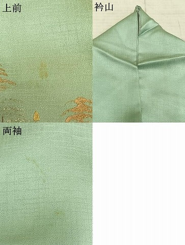 平和屋着物▽訪問着 単衣 風景文 暈し染め 金銀彩 正絹 逸品 AABD0263fy
