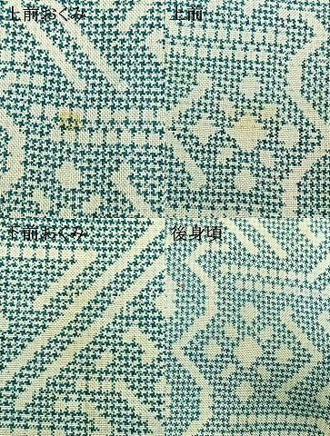 平和屋着物▽本場大島紬 単衣 有栖川文様 正絹 逸品 AABD0274fy