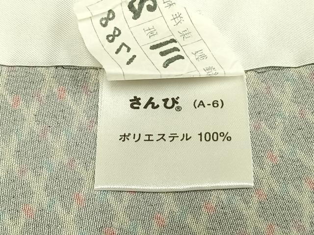 平和屋着物▽小紋 単衣 幾何学文様 さんび謹製 洗える着物 AABD0277fy
