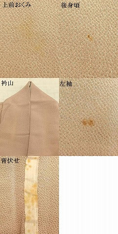 平和屋着物▽訪問着 単衣 総刺繍 舞花文 鬼しぼ縮緬 正絹 逸品 AABD0285fy