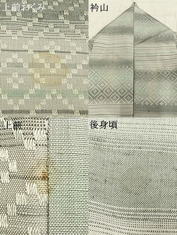 平和屋着物▽上質な紬 単衣 花織 横段文 正絹 逸品 AABD0295fy
