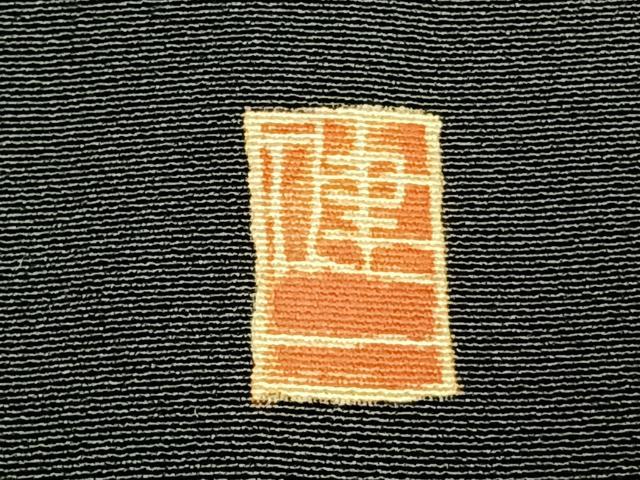 平和屋着物▽本加賀友禅作家 西川健一 黒留袖 単衣 草花文 正絹 逸品 AABD0296fy