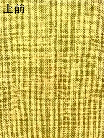 平和屋着物▽上質な紬 単衣 格子 正絹 逸品 AABD0300fy