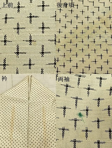 平和屋着物▽上質な紬 単衣 十字絣 正絹 逸品 AABD0311fy
