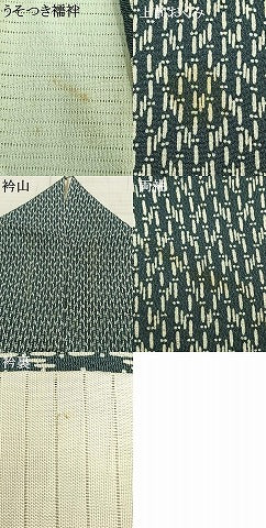 平和屋着物▽上質な小紋 単衣 メダカ 正絹 逸品 AABD0319fy
