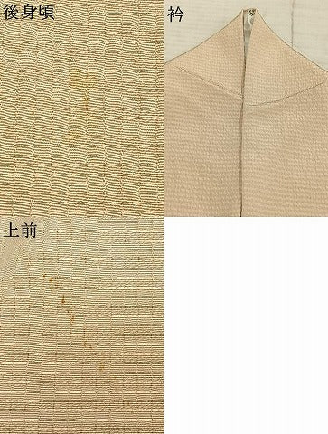 平和屋着物▽訪問着 単衣 手描き 蔦の葉枝花文 暈し染め 正絹 逸品 AABD0331fy