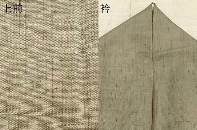 平和屋着物▽越後小千谷紬 単衣 霞文 証紙付き 正絹 逸品 AABD0339fy