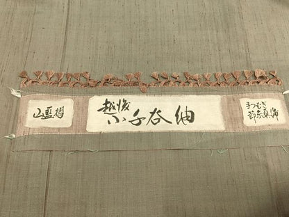 平和屋着物▽越後小千谷紬 単衣 霞文 証紙付き 正絹 逸品 AABD0339fy