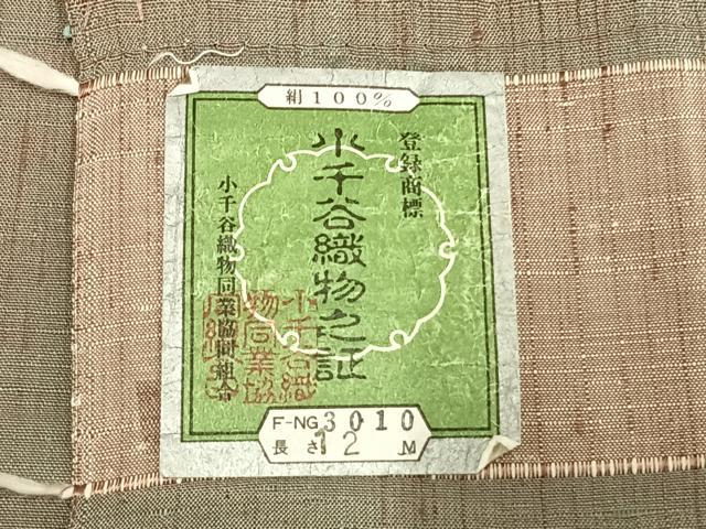 平和屋着物▽越後小千谷紬 単衣 霞文 証紙付き 正絹 逸品 AABD0339fy