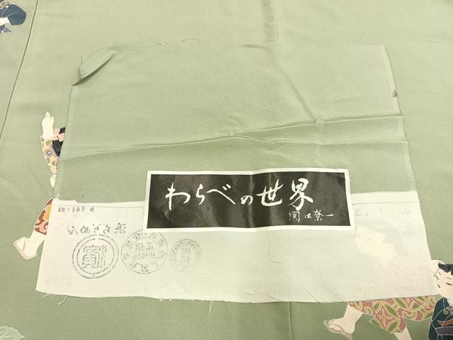 平和屋着物▽十日町友禅作家 関口遼一 訪問着 単衣 浜ちりめん 人物文 暈し染め ますいわ屋扱い 残布付き 正絹 逸品 AABD0341fy