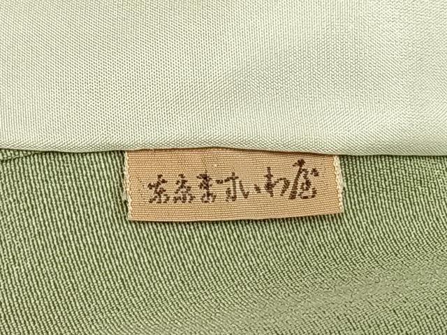 平和屋着物▽十日町友禅作家 関口遼一 訪問着 単衣 浜ちりめん 人物文 暈し染め ますいわ屋扱い 残布付き 正絹 逸品 AABD0341fy