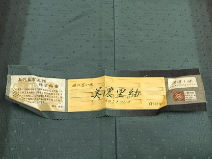 平和屋着物▽美濃里紬 単衣 色紙文 反端付き 正絹 逸品 未使用 AABD0345fy