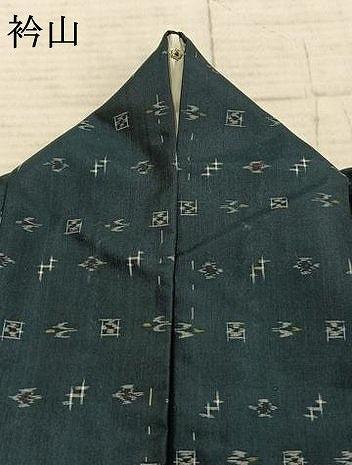 平和屋着物▽本場琉球絣 単衣 正絹 逸品 AABD0350fy