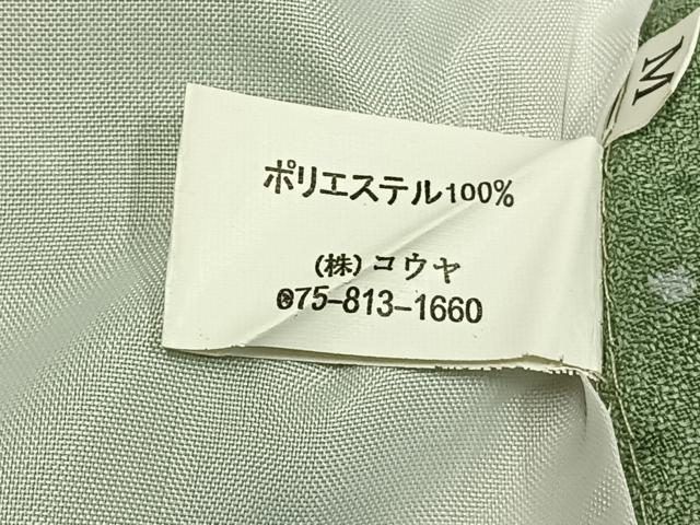 平和屋着物▽小紋 単衣 蔦の葉丸文 洗える着物 AABD0355fy