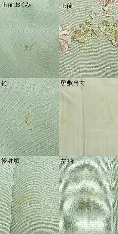 平和屋着物▽訪問着 単衣 刺繍 草花文 暈し染め 金銀彩 正絹 逸品 AABD0356fy