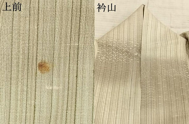 平和屋着物▽上質な紬 単衣 横段文 縞 正絹 逸品 AABD0362fy