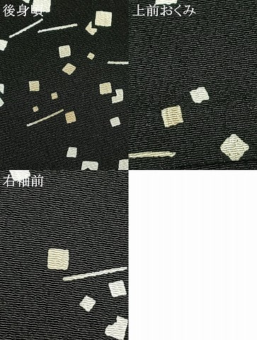 平和屋着物▽洗える最高級着物　＜英＞はなぶさ謹製　小紋　単衣　箔散らし文様　黒地　洗える着物　AABD0366fy 平和屋着物▽洗える最高級着物 ＜英＞はなぶさ謹製 小紋 単衣 箔散らし