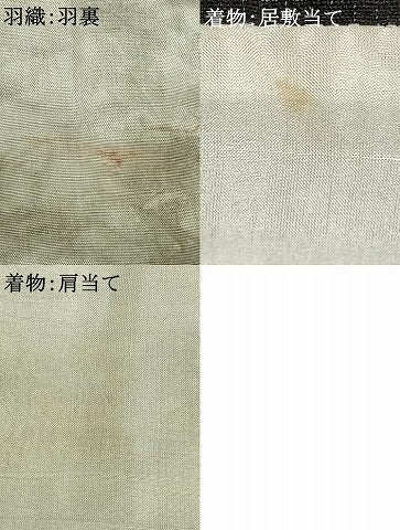 平和屋着物▽男性 紬 単衣 アンサンブル 亀甲柄 正絹 逸品 AABD0368fy
