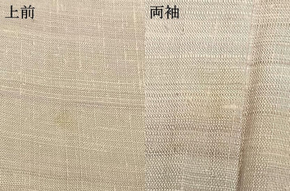 平和屋着物▽上質な紬 単衣 霞文 正絹 逸品 AABD0378fy