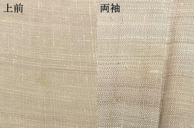 平和屋着物▽上質な紬 単衣 霞文 正絹 逸品 AABD0378fy