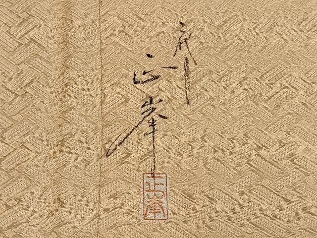 平和屋着物▽上質な小紋 単衣 作家物 草花文 正絹 逸品 AABD0380fy