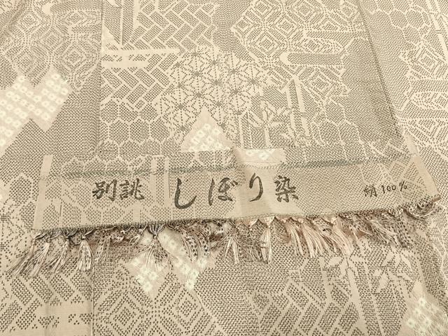 平和屋着物▽上質な紬　単衣　絞り　吉祥文　反端付き　正絹　逸品　AABD0386fy
