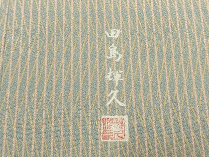 平和屋着物▽伝統工芸士 田島輝久 訪問着 単衣 抽象文様 暈し染め 正絹 逸品 AABD0393fy