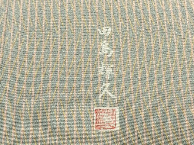 平和屋着物▽伝統工芸士 田島輝久 訪問着 単衣 抽象文様 暈し染め 正絹 逸品 AABD0393fy