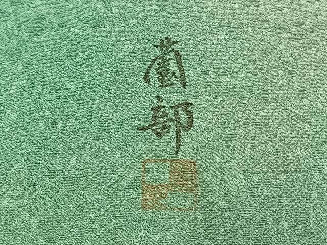 平和屋着物▽墨流しの第一人者 薗部正典 小紋 単衣 草花