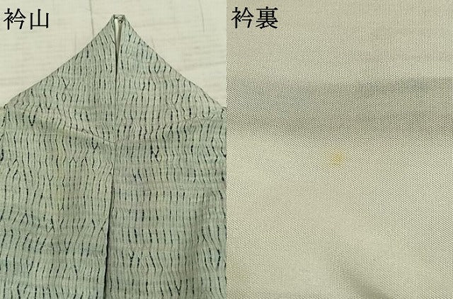 平和屋着物▽上質な紬 単衣 絞り よろけ縞 正絹 逸品 AABD0432fy
