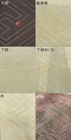 平和屋着物▽訪問着 単衣 紗綾形文 暈し染め 洗える着物 AABD0433fy