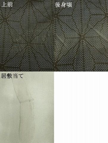 平和屋着物▽本場大島紬 単衣 泥染め 麻の葉文様 やまと誂製 山元健作 証紙付き 正絹 逸品 AABD0438fy