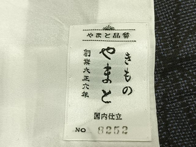 平和屋着物▽本場大島紬 単衣 泥染め 麻の葉文様 やまと誂製 山元健作 証紙付き 正絹 逸品 AABD0438fy