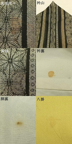 平和屋着物●本場大島紬　割込み絣　麻の葉文様　正絹　逸品　AABD0443fy