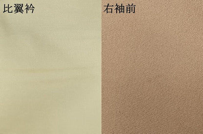 平和屋着物●豪華色留袖 駒刺繍 草花文 暈し染め 金彩 正絹 逸品 AABD0458fy