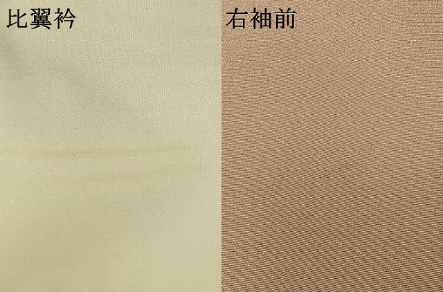 平和屋着物●豪華色留袖 駒刺繍 草花文 暈し染め 金彩 正絹 逸品 AABD0458fy